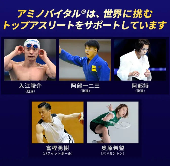 Ajinomoto Amino Vital Amino Protein Cassic Taste 30 Packs - Healthy Japanese Foods And Beverages