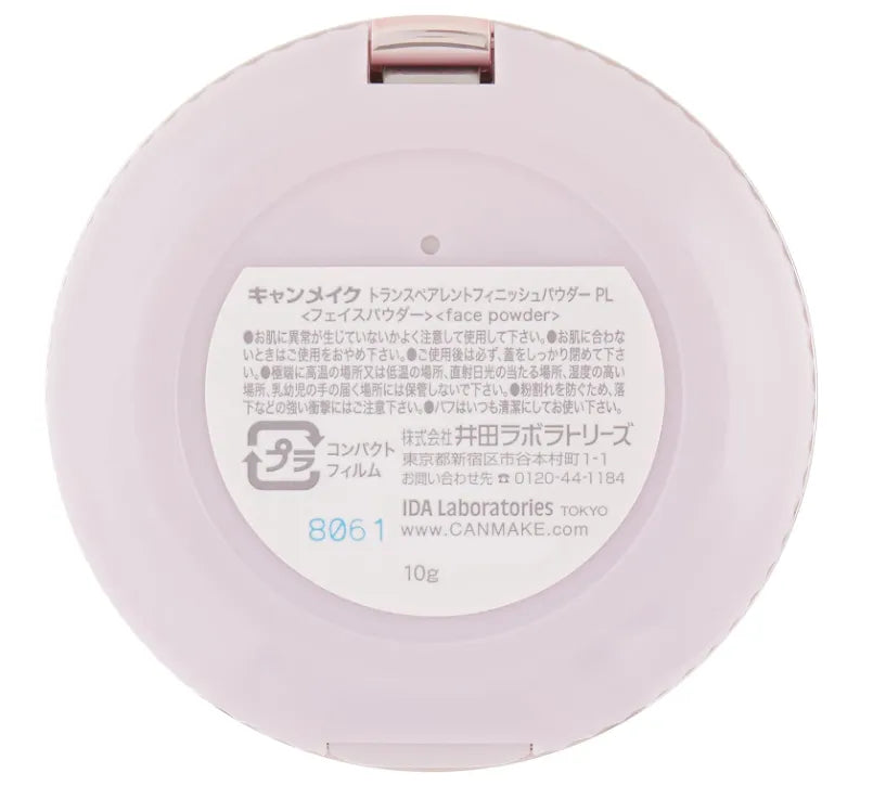 CANMAKE Transparent Finish Powder - PL Pearl Lavender (10g)