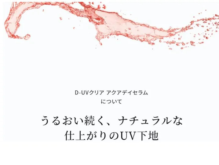 Astalift D-Uv Clear Aqua Day Serum 30g Spf50+ / Pa ++++ - Japanese Sunscreen