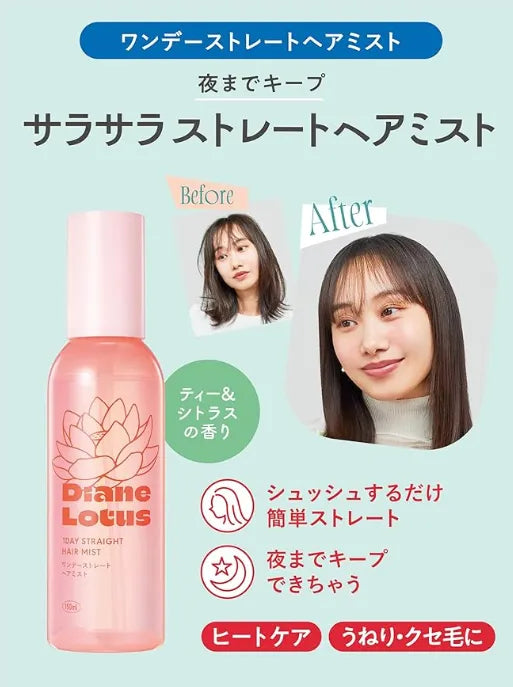 Diane Lotus 1Day Straight Hair Mist 150Ml for Fixing Bedhead Hair Care