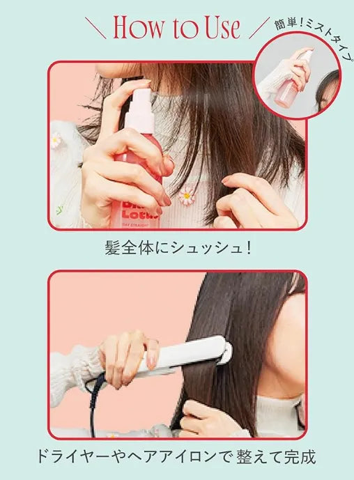 Diane Lotus 1Day Straight Hair Mist 150Ml for Fixing Bedhead Hair Care