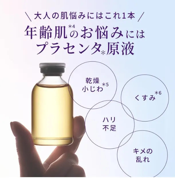 Bb Laboratories Placenta Extract Concentrate Serum Clear 30ml - Japanese Beauty Serum