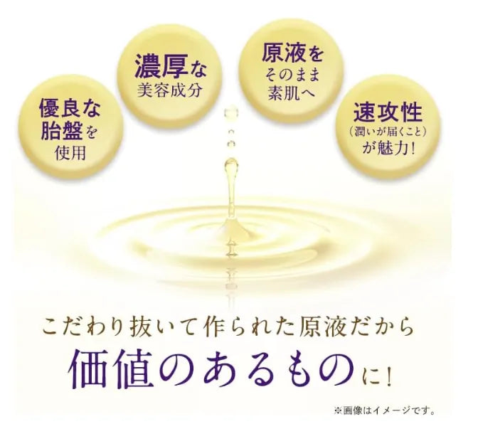 Bb Laboratories Placenta Extract Concentrate Serum Clear 30ml - Japanese Beauty Serum