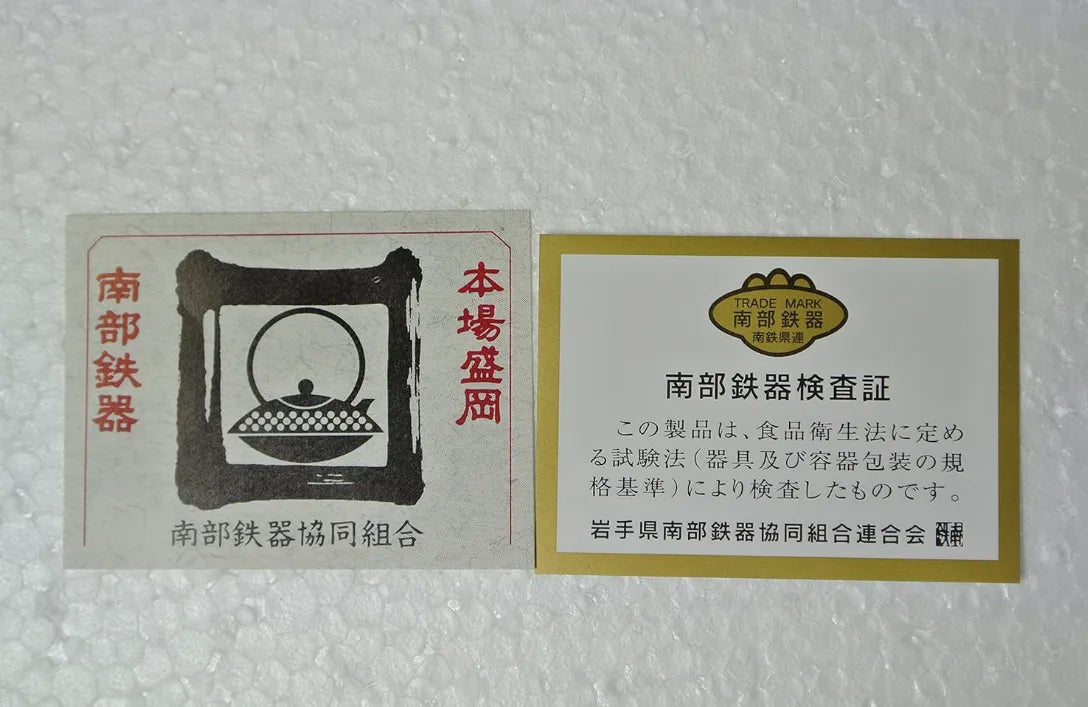 Shingu Shoko Japan Iwachu Induction Cast-Iron Pizza Pan (Handle Not Included)