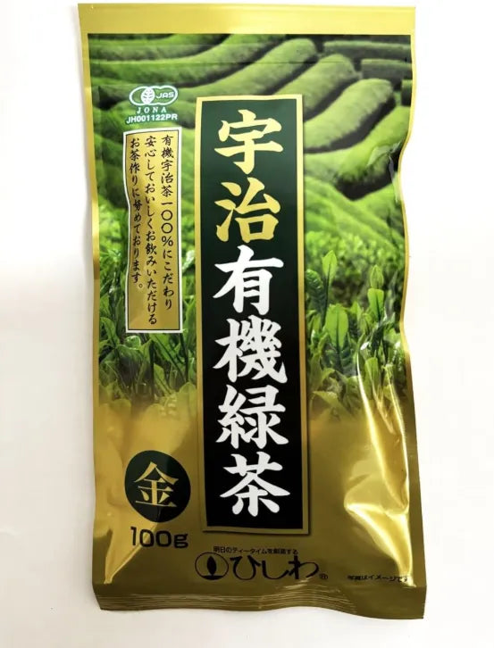 Hishiwa Uji Organic Green Tea Gold 100g Premium Matcha Powder