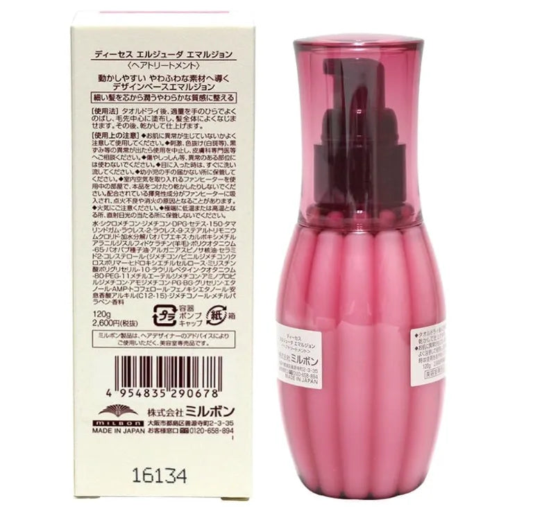 Milbon Deesse Elujuda Emulsion 120g Bottle 4.1 fl oz for Hair Care