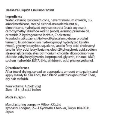 Milbon Deesse Elujuda Emulsion 120g Bottle 4.1 fl oz for Hair Care