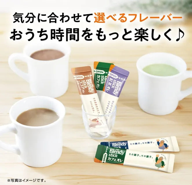 Ajinomoto Agf Blendy Stick Cafe Au Lait No Sugar Instant Coffee 27 Sticks - Sugar-Free Coffee
