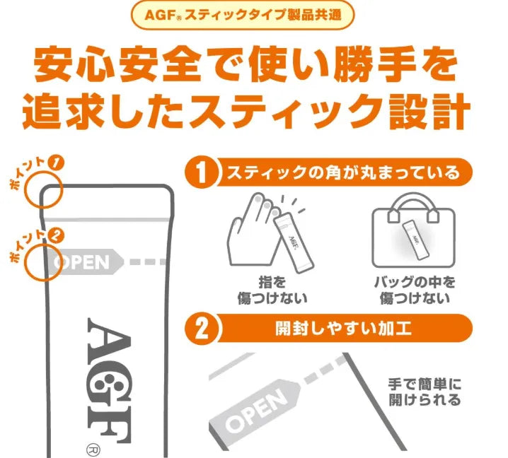 Ajinomoto Agf Blendy Stick Cafe Au Lait No Sugar Instant Coffee 27 Sticks - Sugar-Free Coffee