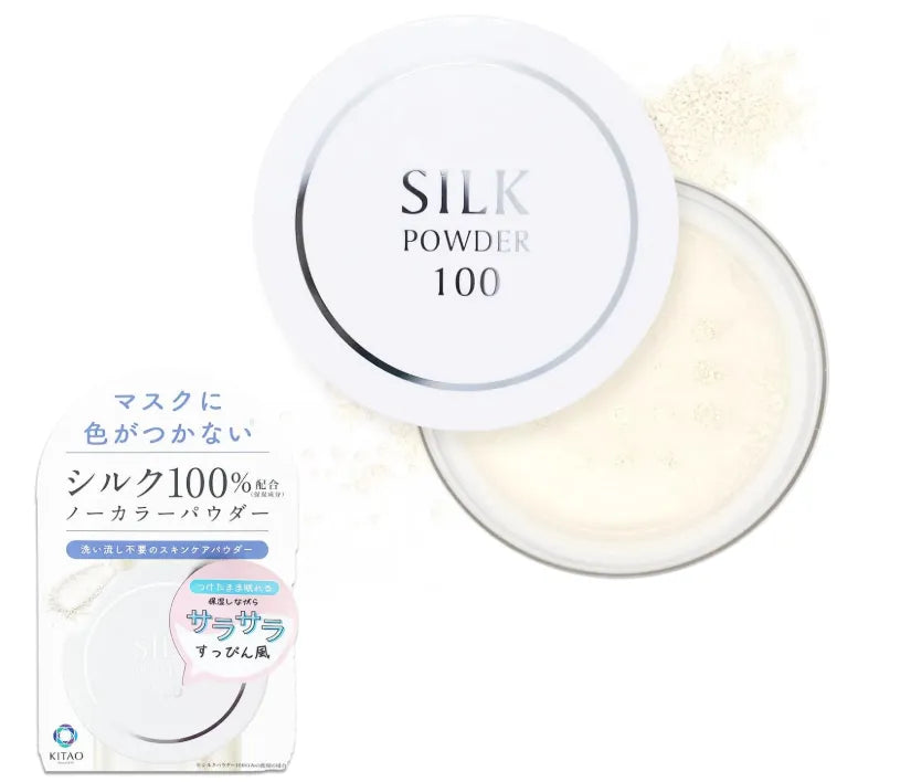 Kitao Cosmetics Department 9G Silk Powder Colorless Loose Setting Powder