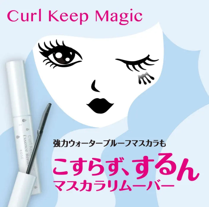 Kose Curl Keep Magic Essen Remover 5.5ml - Top Japan Waterproof Mascara Brands