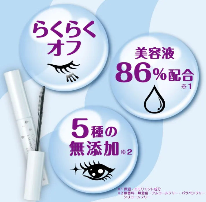 Kose Curl Keep Magic Essen Remover 5.5ml - Top Japan Waterproof Mascara Brands