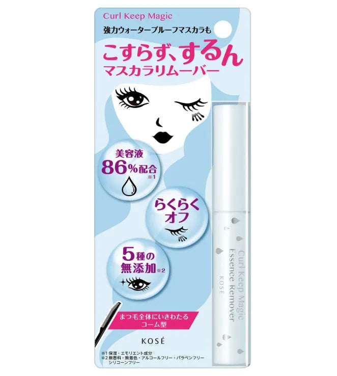 Kose Curl Keep Magic Essen Remover 5.5ml - Top Japan Waterproof Mascara Brands