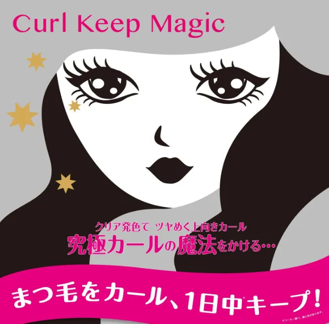 Kose Curl Keep Magic Clear Black 5.5ml - Waterproof Multi-Mascara - Japanese Makeup