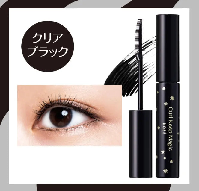 Kose Curl Keep Magic Clear Black 5.5ml - Waterproof Multi-Mascara - Japanese Makeup