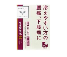 Kracie Kampo Goshajinkigan Extract Tablets 96 Tablets (2 Drugs) | Japan | Kracie Pharmaceuticals