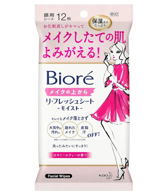 Biore Refreshing Cleansing Wipes 12 Sheets - Makeup Remover Wipes From Japan