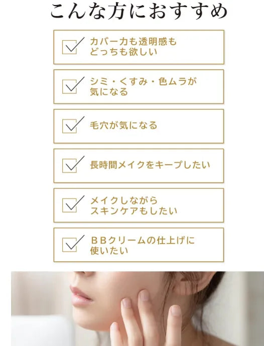 Meishoku Moist Labo BB Mineral Powder Foundation Loose Type SPF50/ PA++++