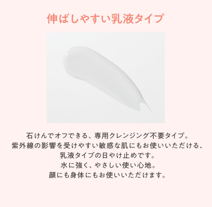 Shiseido Avene Mineral Fluid UV SPF50+ PA++++ 40ml - Sunscreen Emulsion For Sensitive Skin