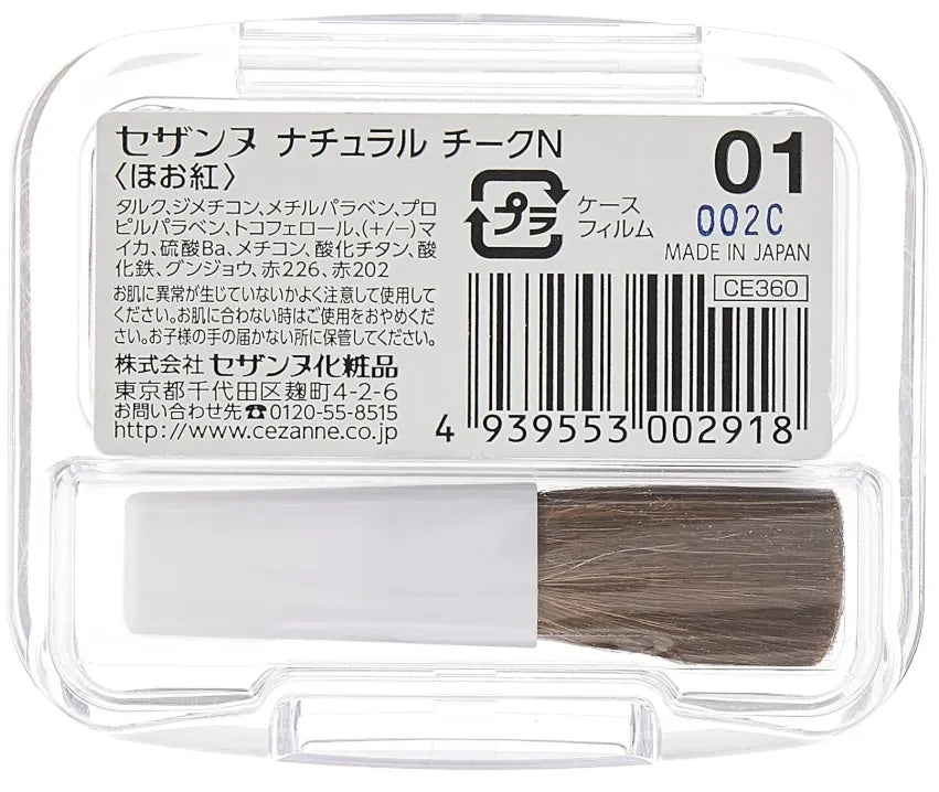 Cezanne natural Cheek N 01 peach pink