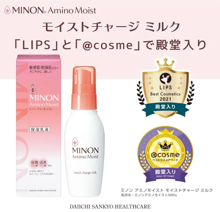 Hydrating Moisturizer for Sensitive Skin - Minon Amino Moist Charge Milk 100g