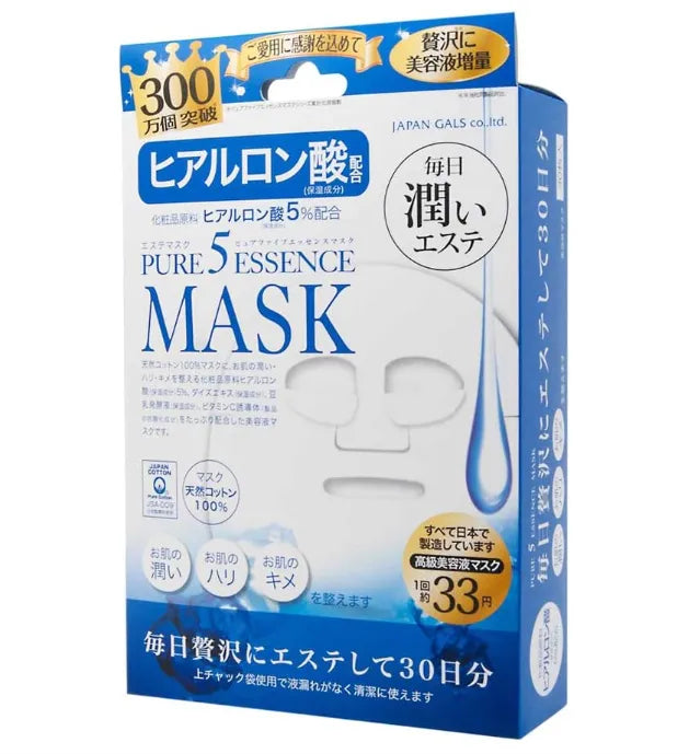 Hyaluronic Essence Facial Mask - 30 Sheets by Japan Gals
