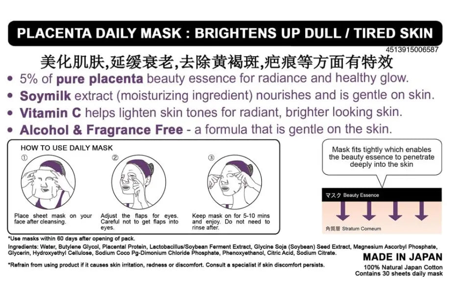 Japan Gals Pure 5 Essence Placenta Facial Mask - 30 Sheets
