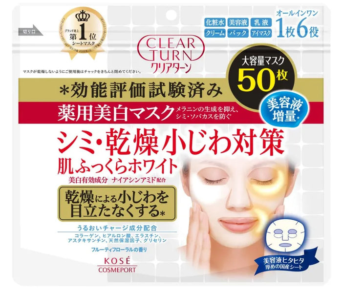 Kose Cosmeport Clear Turn Medicated Whitening Skin White Mask 50 Sheets