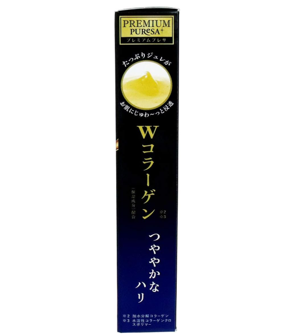 Utena Premium Face Mask Collagen Infused - 3 Sheet Pack