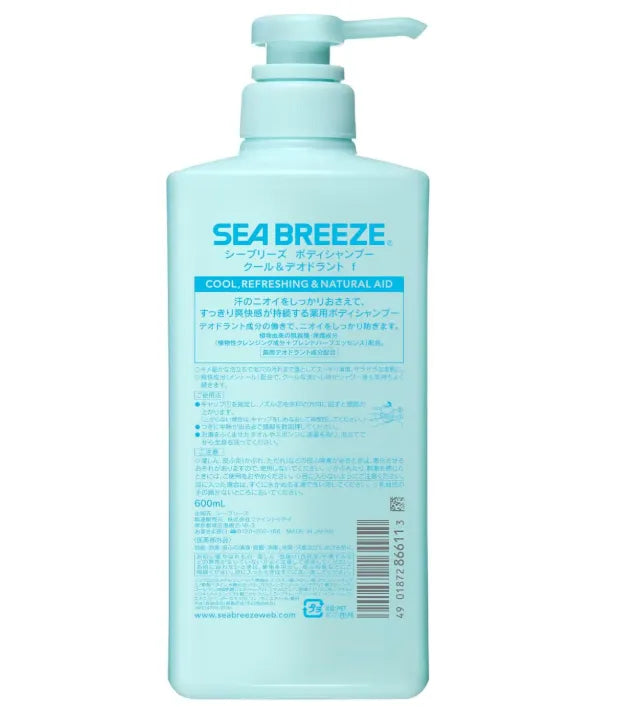 Seabreeze Body Shampoo Cool Deodorant 600ml - Refreshing and Invigorating Clean