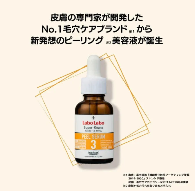 Dr.Ci:Labo Labo P Essence 3 Serum 30ml - Japanese Peel Serum For Clear Skin