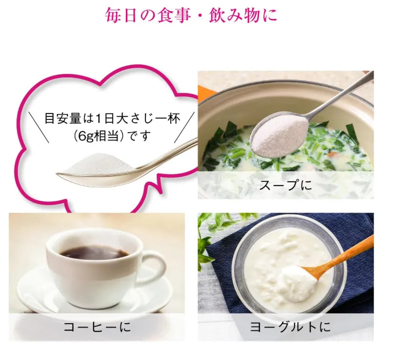 SHISEIDO The Collagen Powder 126g