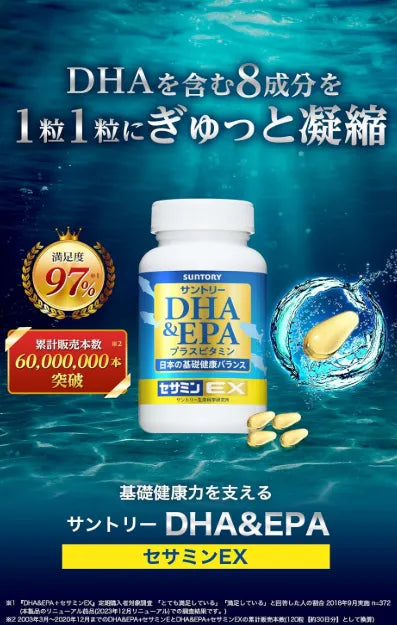 Suntory Dha & Epa + Sesamin Ex 120 Tablets