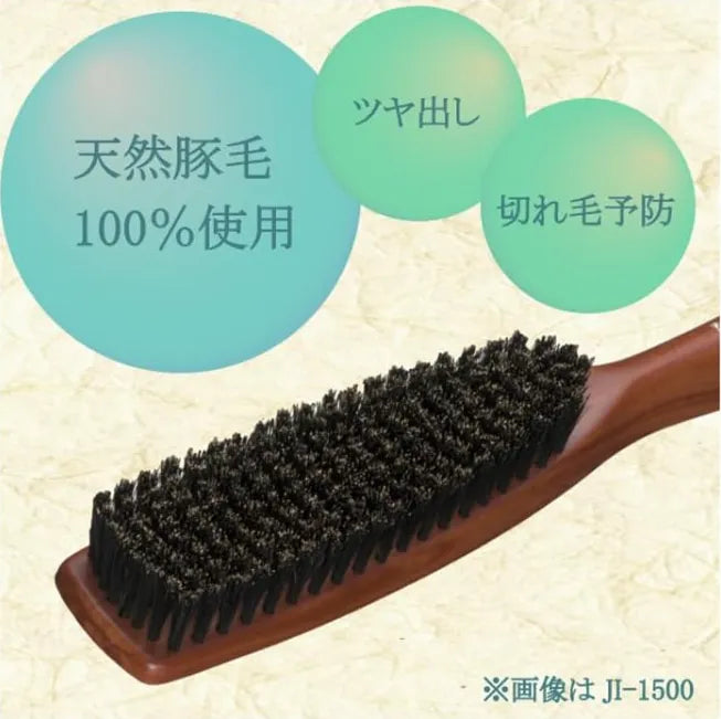 Beth Japan Natural Pig Hair Hair Brush Set Brown 1 (116 Characters)