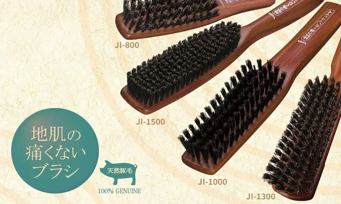 Beth Japan Natural Pig Hair Hair Brush Set Brown 1 (116 Characters)