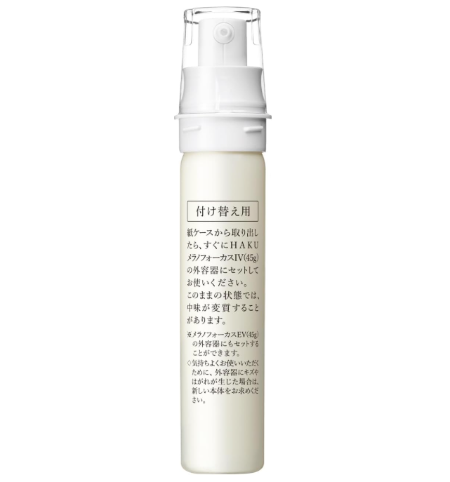Shiseido Haku Melanofocus IV Prevents Stains & Freckles 45g (Refill) - Japanese Facial Serum
