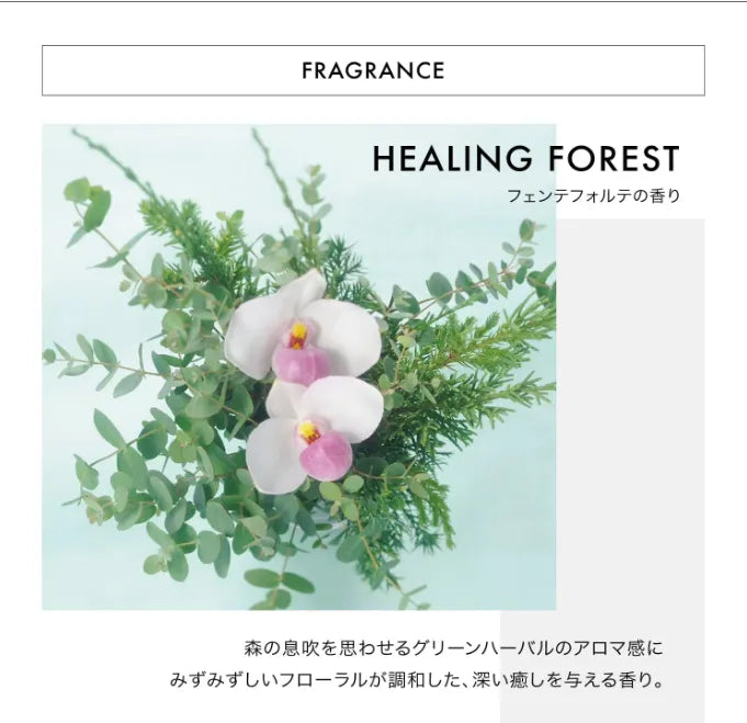 Shiseido Fuente Forte Shampoo Scalp Care (Purifying) 250ml - Japanese Shampoo