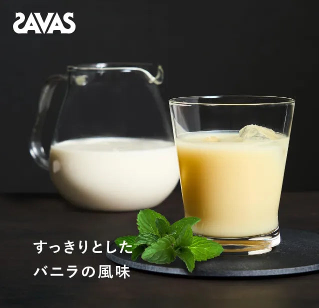 Meiji Savas Vanilla Whey Protein Powder Supplement 900G