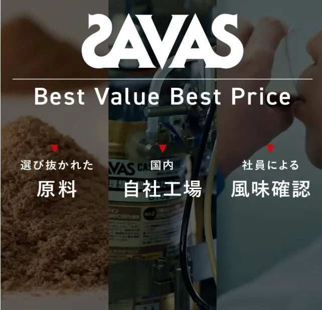 Meiji Savas Vanilla Whey Protein Powder Supplement 900G