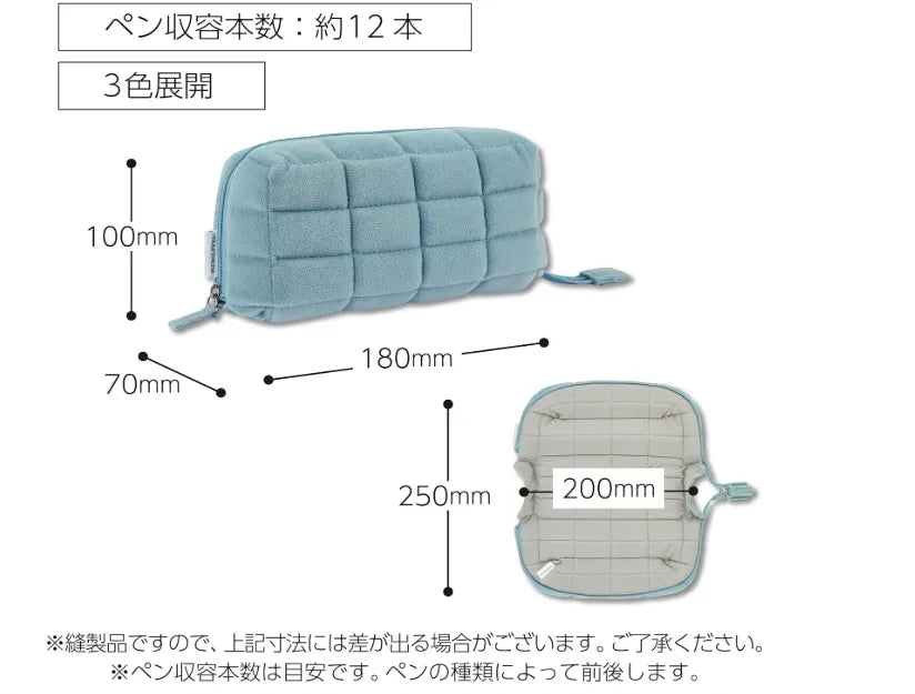 Kokuyo Mokoko Blue Pencil Case - Stylish & Cute Model F-Vbf290B