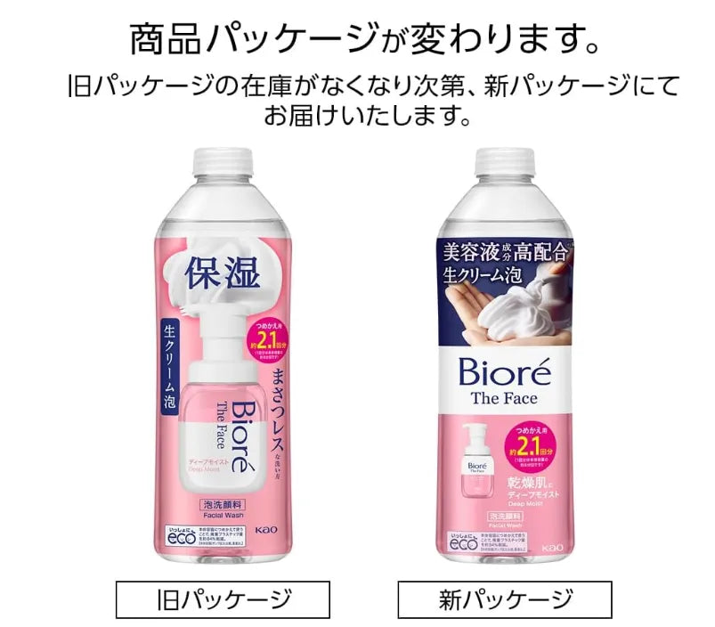 Biore The Face Deep Moist Refill 340Ml Foam Wash