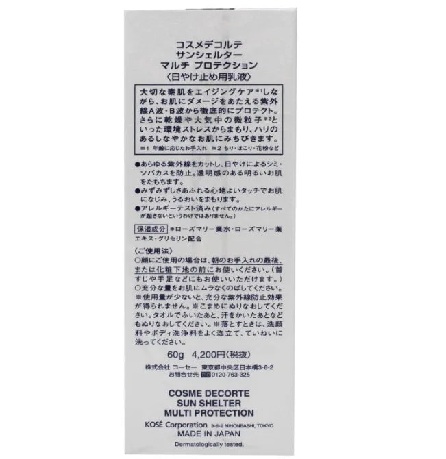 COSME DECORTÉ San shelter Multi-Protection 60g