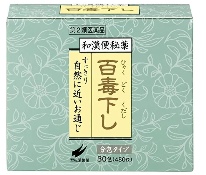 Suishodo Pharmaceutical Hyakudoku 480 Tablets - Japan Otc Drugs