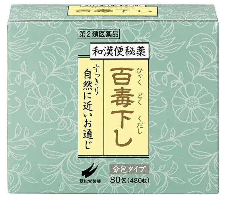 Suishodo Pharmaceutical Hyakudoku 480 Tablets - Japan Otc Drugs