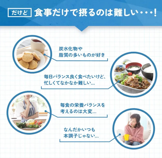 Fancl Multiple Vitamin & Mineral 30 Days 90 Tablets