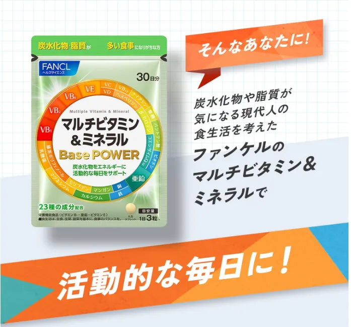 Fancl Multiple Vitamin & Mineral 30 Days 90 Tablets