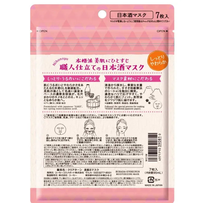 Kose Clear Turn Bihada Syokunin Japanese Sake Moisturizing Face Masks 7 Sheets