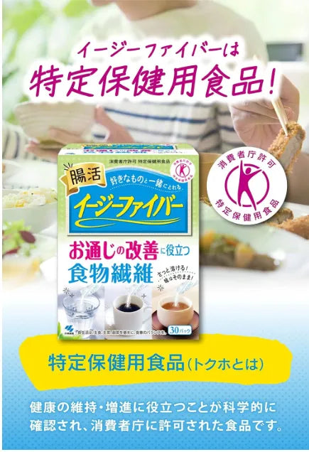 Kobayashi Easy Fiber 30 Packets - Japan Special Healthy Foods - Vitamins, Minerals And Supplements