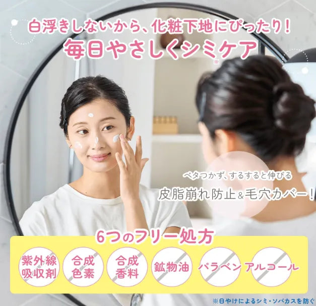 Uv Forecast SPF50+ PA++++ Non-Chemical Moisturizing UV Cream 40g