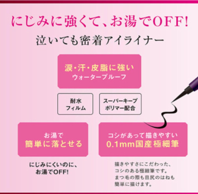 2-Pack Heroine Makeup Smooth Liquid Eyeliner 03 -